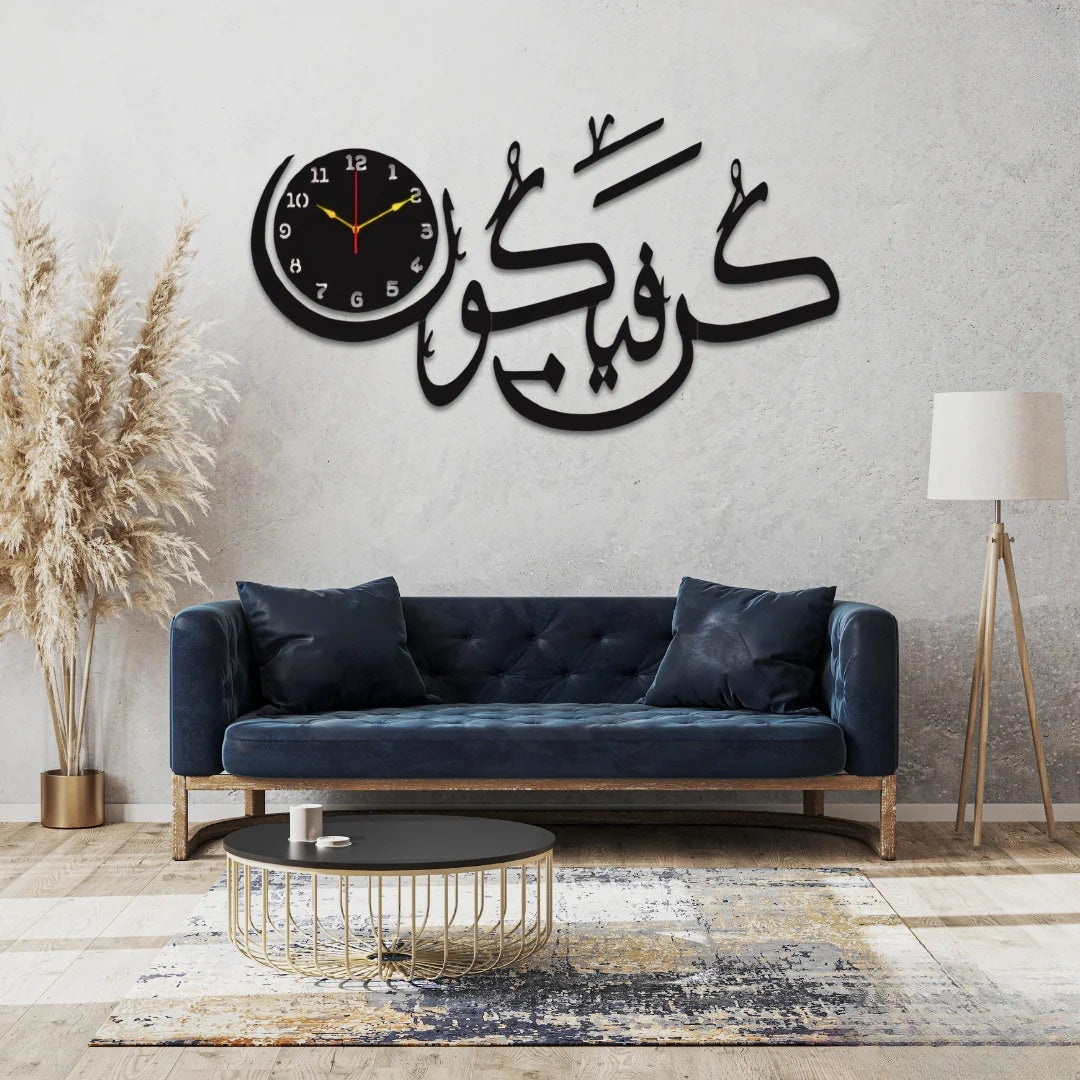 Kun Faya Kun Islamic 3D Wall Clock with light