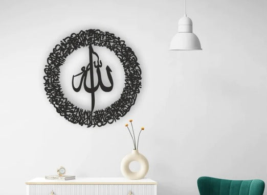 3d wall calligraphy round aytul kursi 16 inch