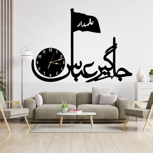 3d Jhagir-e-abbas wall Clock | Wooden Jhagir-e-abbas Wall Clock Frame wall Art | Wall decoration | Decor For Home Wall Decoration Attractive Wooden Wall Art - Small