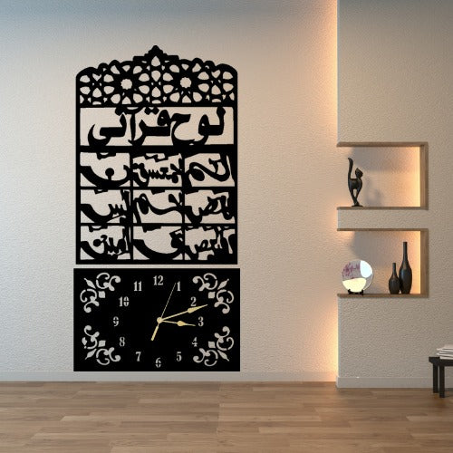 3D Wooden Loh-e-Qurani Wall Clock – Islamic Decorative Clock with Arabic Calligraphy – Elegant Design Made from 3mm Lasani Wood – Lightweight & Durable – Perfect for Home, Office, or Gift - Small