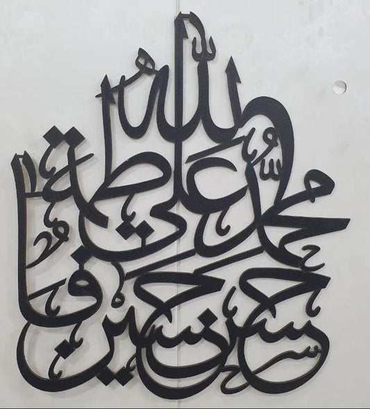 panjatan pak Islamic Calligraphy 3D Wall Decor
