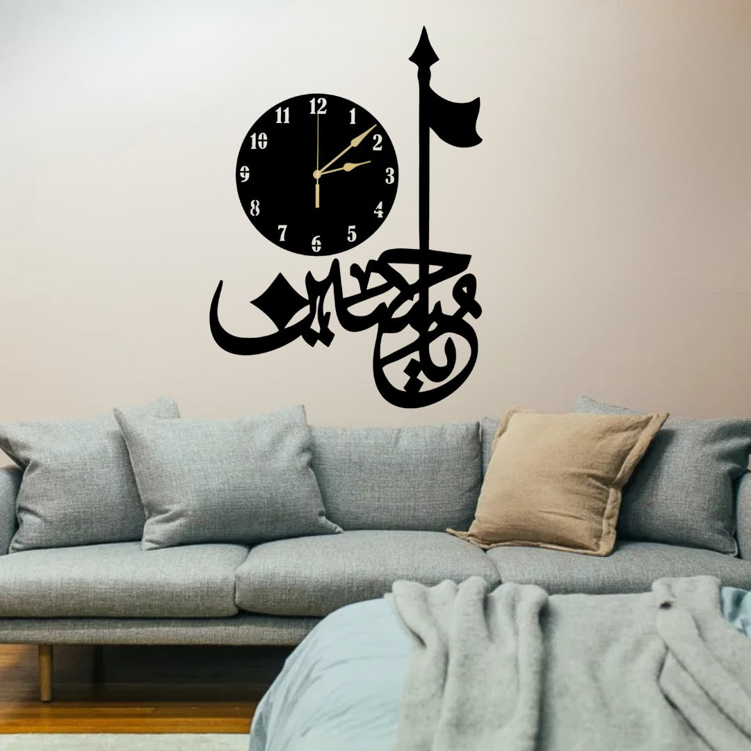3D Salam Ya Hussain | Islamic Wall Art | Salam Ya Hussain Frame | Salam Ya Hussain Frame For Home Decor &amp; Office Decor | Wooden Wall Art - Small