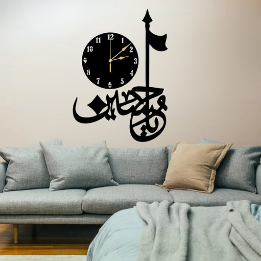 3D Salam Ya Hussain | Islamic Wall Art | Salam Ya Hussain Frame | Salam Ya Hussain Frame For Home Decor &amp; Office Decor | Wooden Wall Art - Small