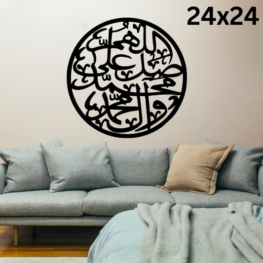 3D Darood Pak | Islamic Wall Art | Darood Pak Frame | Darood Pak Frame For Home Decor &amp; Office Decor | Wooden Wall Art - Small