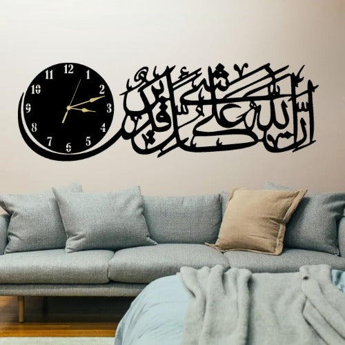 3D Islamic Wooden Wall Clock Inna Allaha 'ala Kulli Shay'in Qadeer – Elegant Islamic Wall Decor Made from 3mm Lasani Wood – Premium Laser Cut Design – Perfect for Home, Mosque, or Gift - Small with Light
