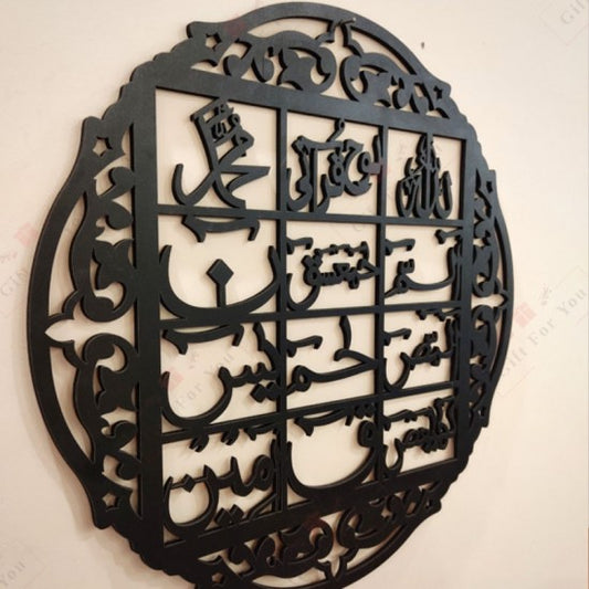 3d wall calligraphy loh-e-qurani Metrial wood 16 inch